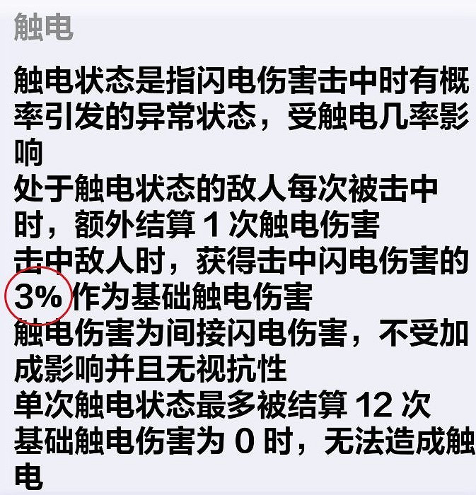 《火炬之光無限》SS4貓女2流BD分享 《火炬之光無限》SS4貓女2流BD分享