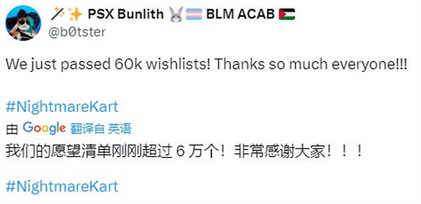 哥特引擎速轟鳴!《血源卡丁車》於今晚11點半免費解鎖 哥特引擎速轟鳴!《血源卡丁車》於今晚11點半免費解鎖