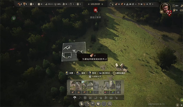 《莊園領主》礦挖完了解決辦法