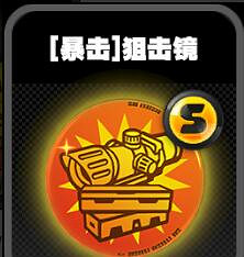 《絕區零》鳴徽狙擊鏡效果一覽 《絕區零》鳴徽狙擊鏡效果一覽