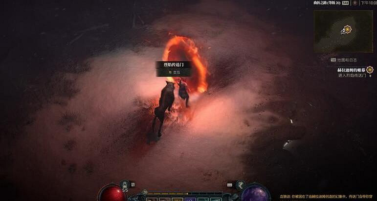 《暗黑4》赫拉迪姆秘窟進入方法介紹