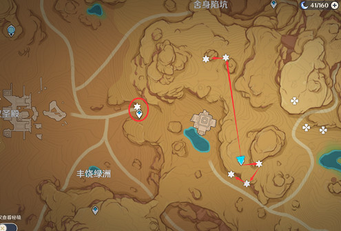 《原神》赤念果獲得位置