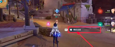 《原神》赤沙之檻解鎖方法 《原神》赤沙之檻解鎖方法