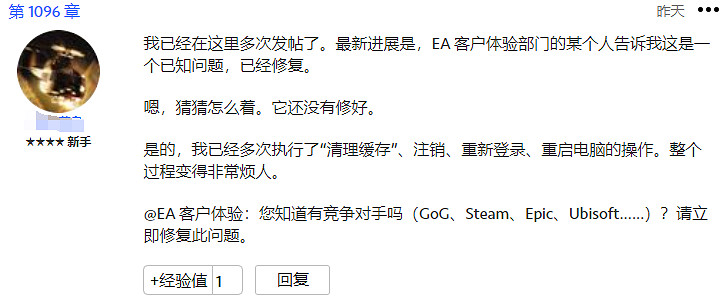 當玩家準備留下賽博遺產,卻發現遊戲從來不屬於自己?