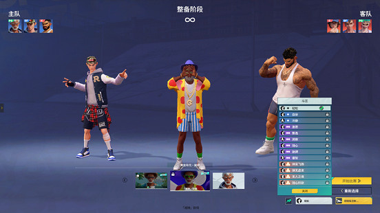 《全民街籃》搶先體驗，Steam&amp;蒸汽平台現已同步開啟！史上最強街籃版本！