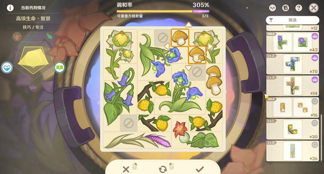 《原神》升煉研巧萬策金迪盧克的訂單任務完成攻略