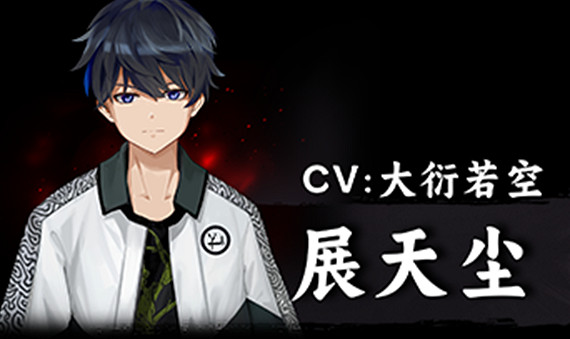 《筮靈》評測：外神和民俗-當中式克蘇魯照進現實