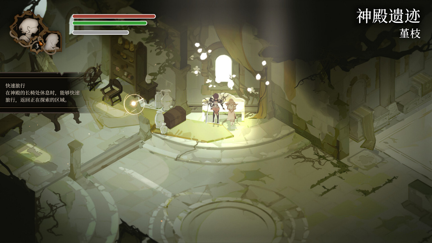 奇幻動作冒險遊戲《星之旅》Steam頁面上線 支援中文