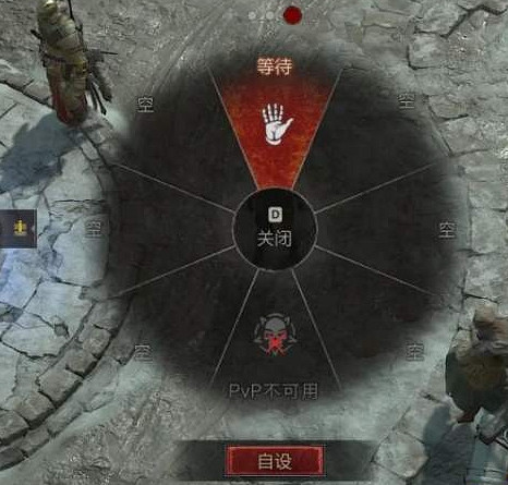 《暗黑破壞神4》溫泉的秘密任務完成攻略