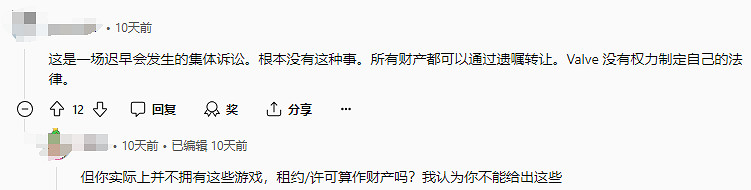 當玩家準備留下賽博遺產,卻發現遊戲從來不屬於自己?