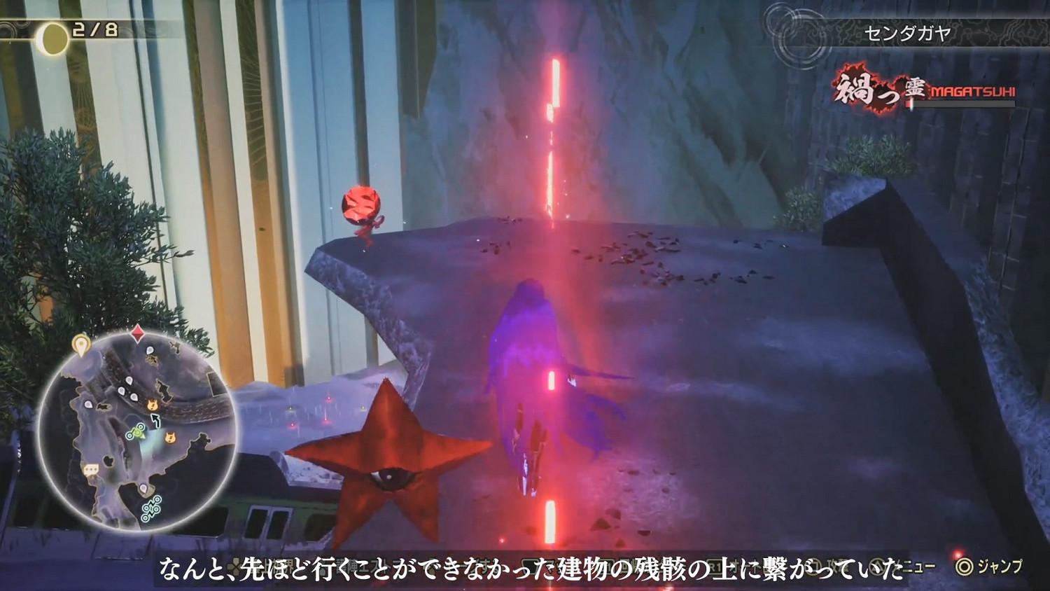 《真·女神轉生5V》曝超長實機展示 新宿區的畫面展示！