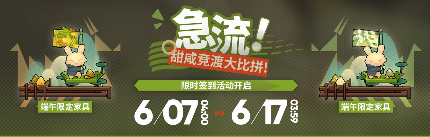 明日方舟6月活動一覽 明日方舟6月活動一覽