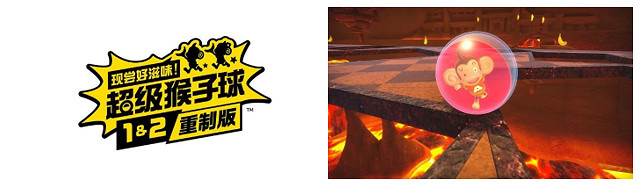 “SEGA六月精選促銷”活動火熱進行中!《人中之龍8》等作品加入 “SEGA六月精選促銷”活動火熱進行中!《人中之龍8》等作品加入