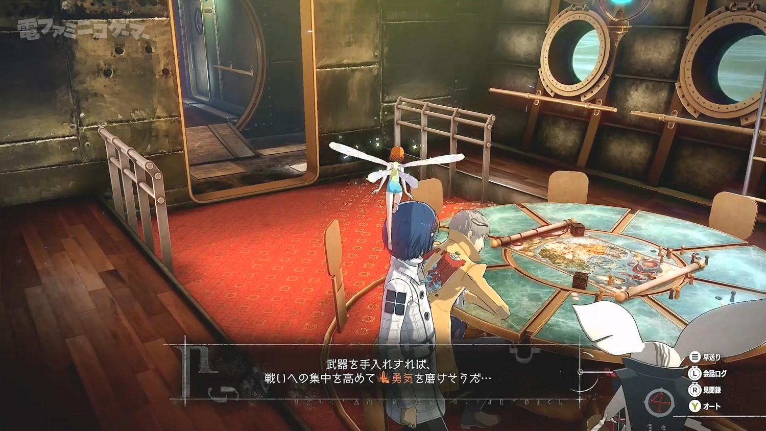 幻想風格RPG《暗喻幻想：ReFantazio》最新實機展示