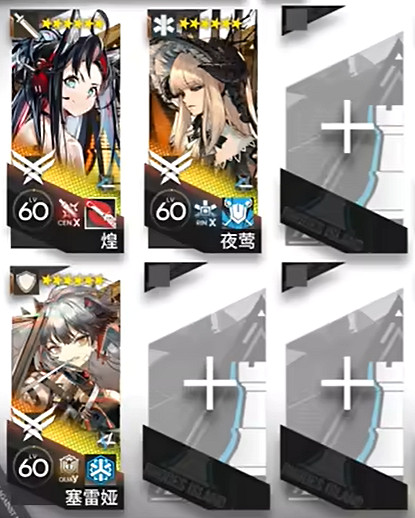 《明日方舟》14-14高空拒阻行動 《明日方舟》14-14高空拒阻行動