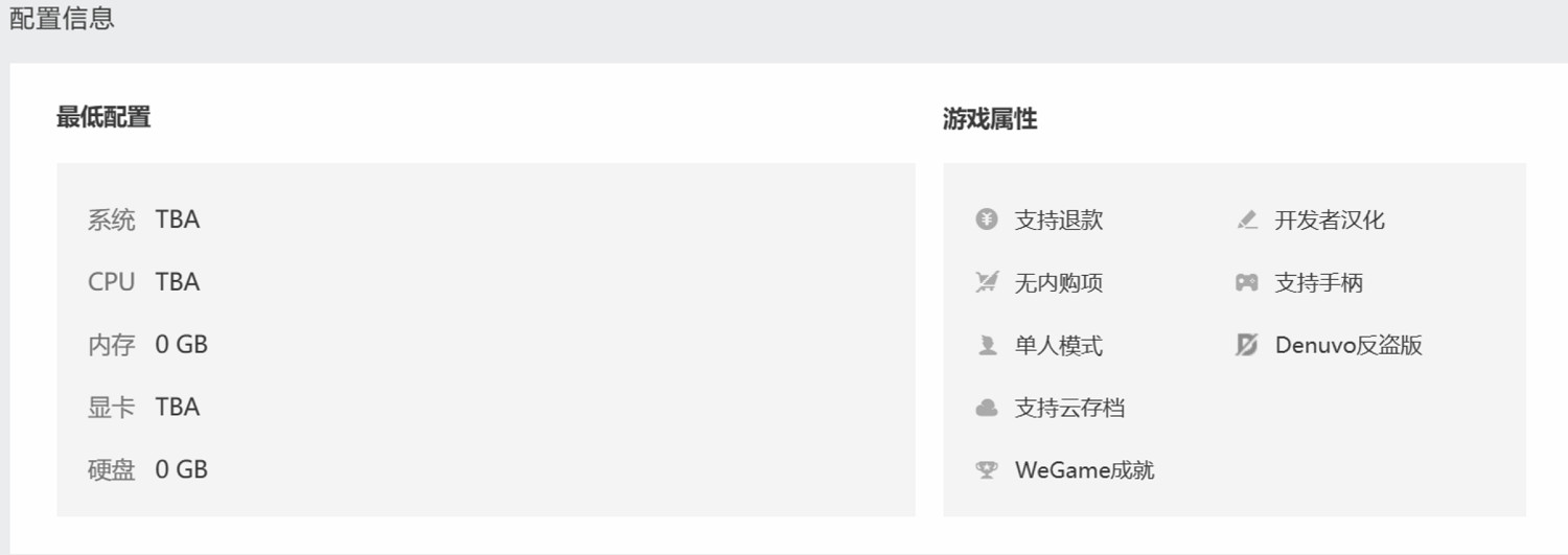 《黑神話:悟空》屬性刪除D加密 支援退款 《黑神話:悟空》屬性刪除D加密 支援退款
