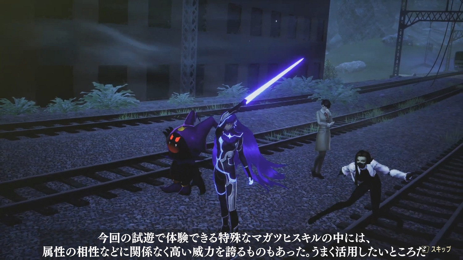 《真·女神轉生5V》曝超長實機展示 新宿區的畫面展示！