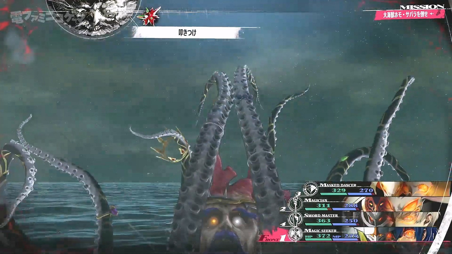 幻想風格RPG《暗喻幻想：ReFantazio》最新實機展示