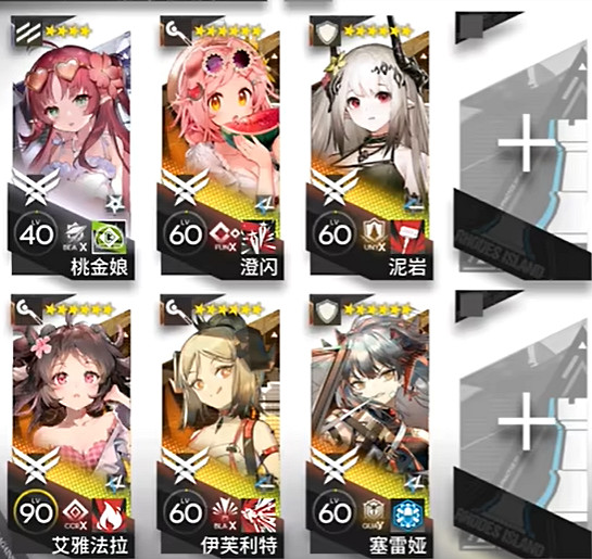 《明日方舟》14-19晶簇之內 《明日方舟》14-19晶簇之內