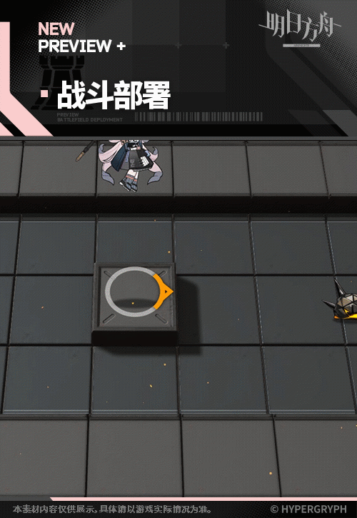 《明日方舟》海霓幹員圖鑒 《明日方舟》海霓幹員圖鑒