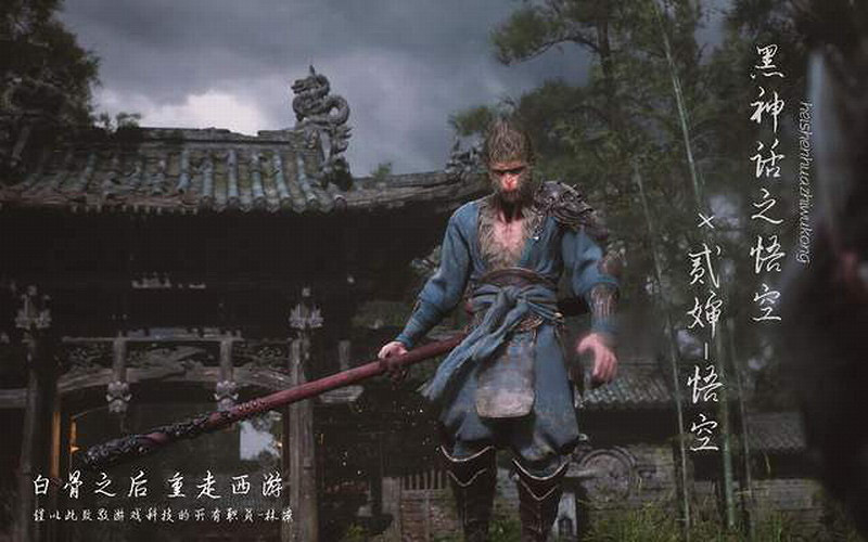 業內人士:《黑神話》銷量要達到500萬份 才符合中國大陸研發3A預期 業內人士:《黑神話》銷量要達到500萬份 才符合中國大陸研發3A預期