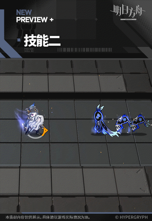 《明日方舟》深巡幹員圖鑒 《明日方舟》深巡幹員圖鑒