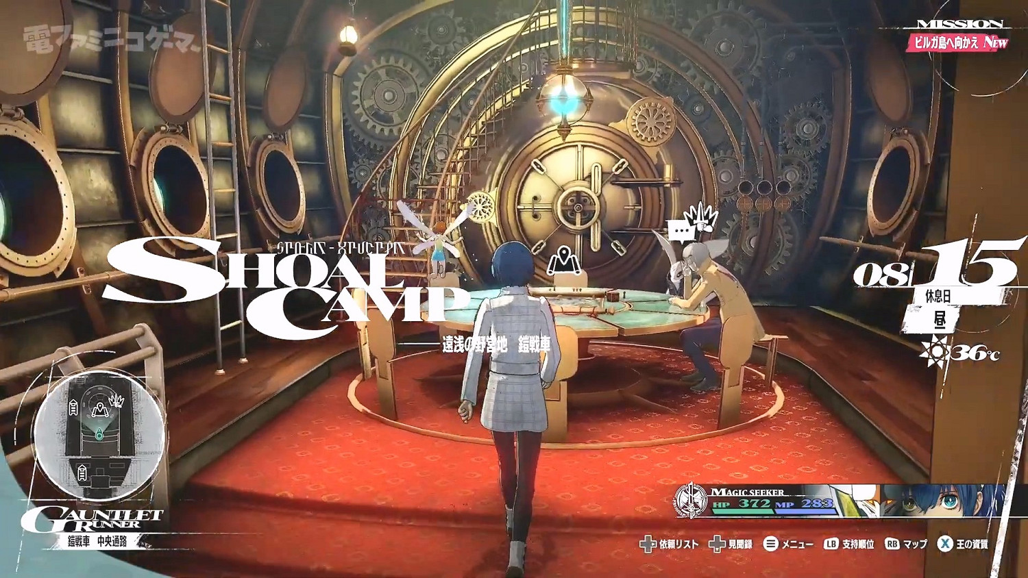 幻想風格RPG《暗喻幻想：ReFantazio》最新實機展示