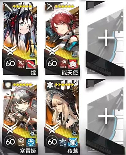 《明日方舟》14-15突破外圍防線 《明日方舟》14-15突破外圍防線