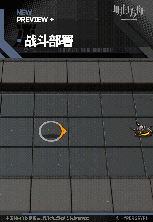 《明日方舟》深巡幹員圖鑒 《明日方舟》深巡幹員圖鑒