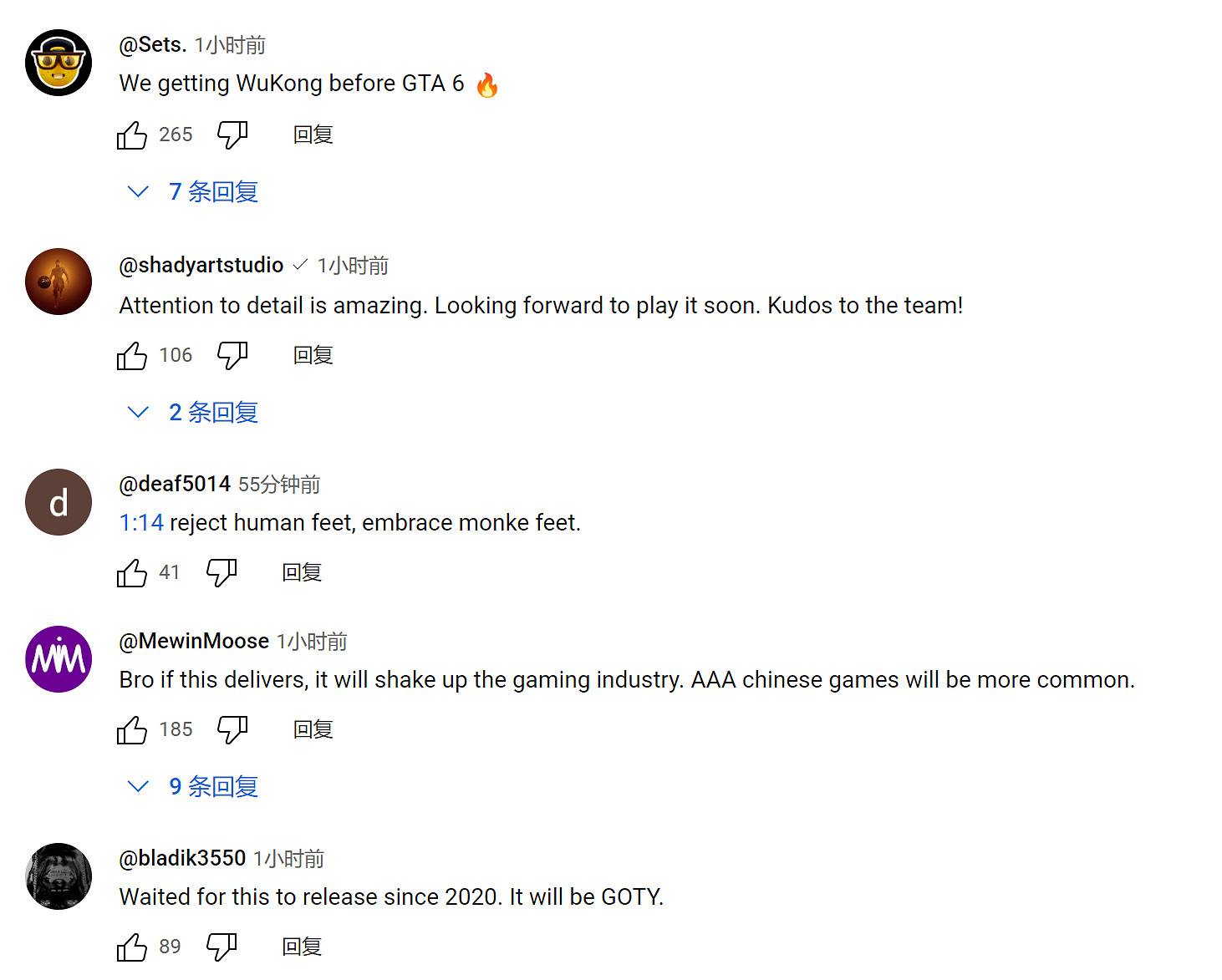 國外網友對《悟空》點讚 3A中國大陸研發遊戲將更加普及 國外網友對《悟空》點讚 3A中國大陸研發遊戲將更加普及