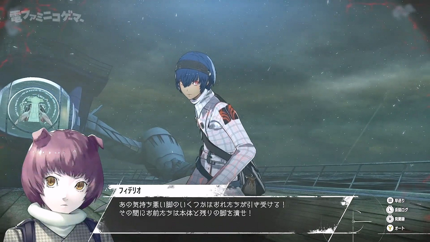 幻想風格RPG《暗喻幻想：ReFantazio》最新實機展示