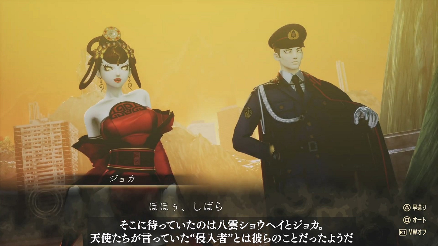 《真·女神轉生5V》曝超長實機展示 新宿區的畫面展示！