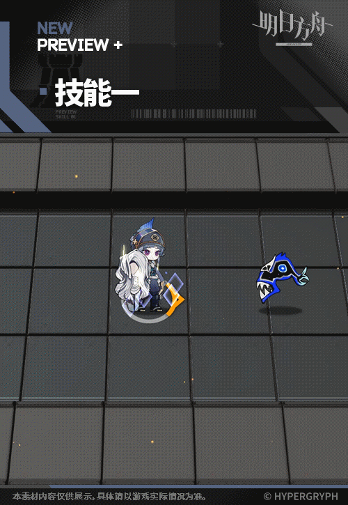 《明日方舟》深巡幹員圖鑒 《明日方舟》深巡幹員圖鑒