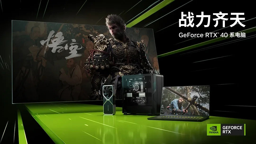 NVIDIA 介紹《黑神話》特性：支援全景光追DLSS 3.5