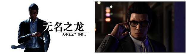 “SEGA六月精選促銷”活動火熱進行中!《人中之龍8》等作品加入 “SEGA六月精選促銷”活動火熱進行中!《人中之龍8》等作品加入