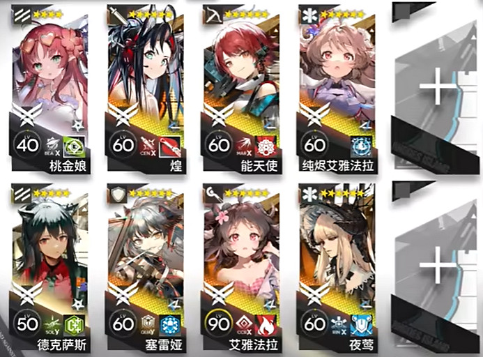 《明日方舟》14-17核心艙攻防戰 《明日方舟》14-17核心艙攻防戰