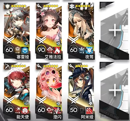 《明日方舟》14-18在熾燃間咆哮 《明日方舟》14-18在熾燃間咆哮