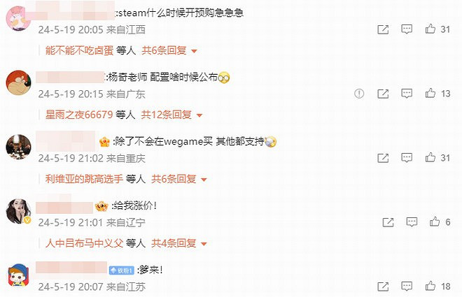 《黑神話》增加動態模糊設定 不用再忍受模糊畫面了