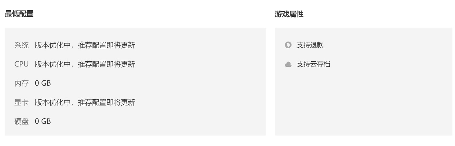 《黑神話:悟空》屬性刪除D加密 支援退款 《黑神話:悟空》屬性刪除D加密 支援退款