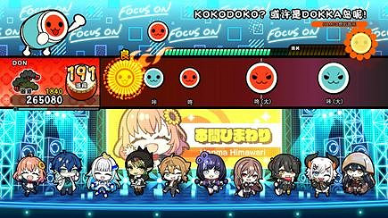 與＂FOCUS ON＂進行合作！《太鼓之達人 咚咚雷音祭》11首合作樂曲正式登場！