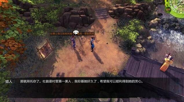 《俠客風雲傳》杜康村完美詳細全攻略一覽 《俠客風雲傳》杜康村完美詳細全攻略一覽