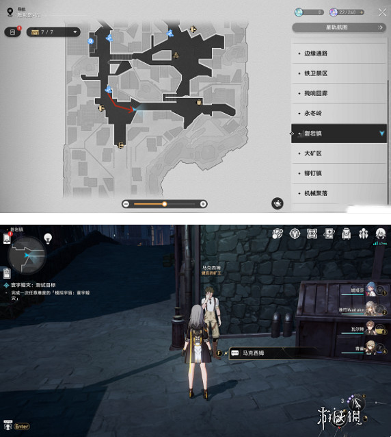 崩壞星穹鐵道雅利洛-Ⅵ配方位置大全