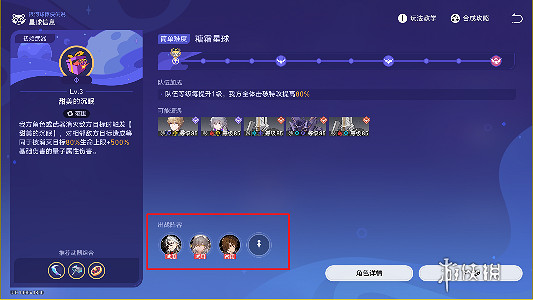崩壞星穹鐵道銀河球棒俠傳說攻略大全