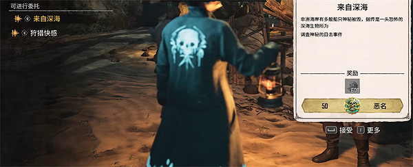 《怒海戰記》海怪位置介紹 《怒海戰記》海怪位置介紹