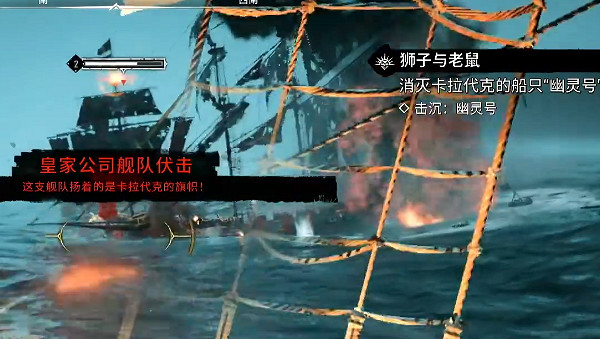 《怒海戰記》圖文攻略全主線全流程全圖文全探索全成就全Boss 《怒海戰記》圖文攻略全主線全流程全圖文全探索全成就全Boss