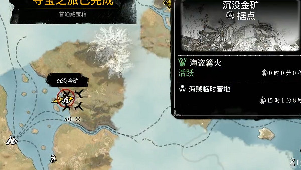 《怒海戰記》圖文攻略全主線全流程全圖文全探索全成就全Boss 《怒海戰記》圖文攻略全主線全流程全圖文全探索全成就全Boss