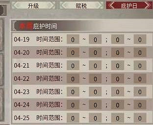 《帝國神話》界碑數量介紹 《帝國神話》界碑數量介紹