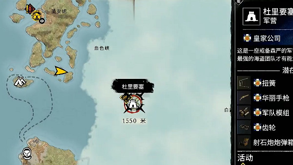《怒海戰記》圖文攻略全主線全流程全圖文全探索全成就全Boss 《怒海戰記》圖文攻略全主線全流程全圖文全探索全成就全Boss