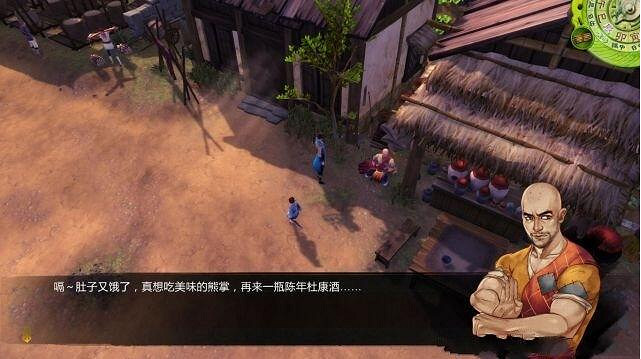 《俠客風雲傳》杜康村完美詳細全攻略一覽 《俠客風雲傳》杜康村完美詳細全攻略一覽