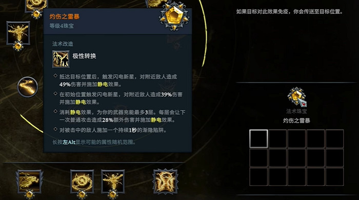 《夜族崛起》角色戰鬥機制介紹 《夜族崛起》角色戰鬥機制介紹